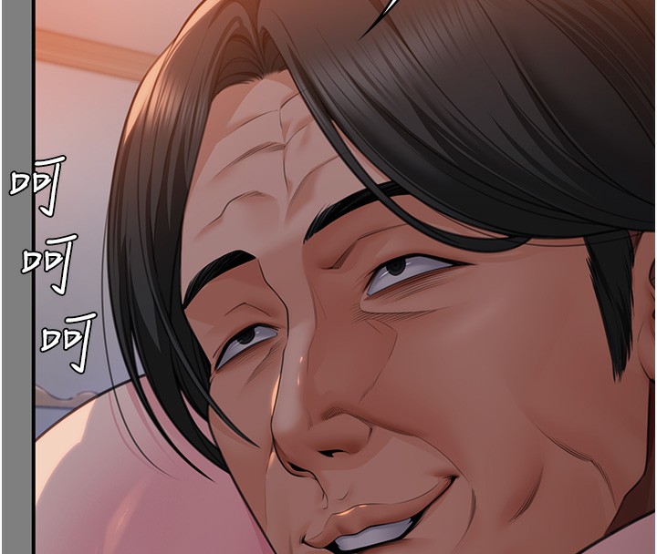 守护妳 - 第5話-頂替老公位置的男人 - page 69