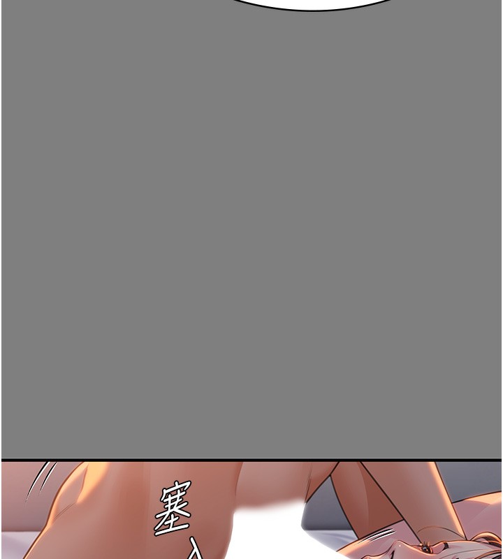 守护妳 - 第5話-頂替老公位置的男人 - page 101