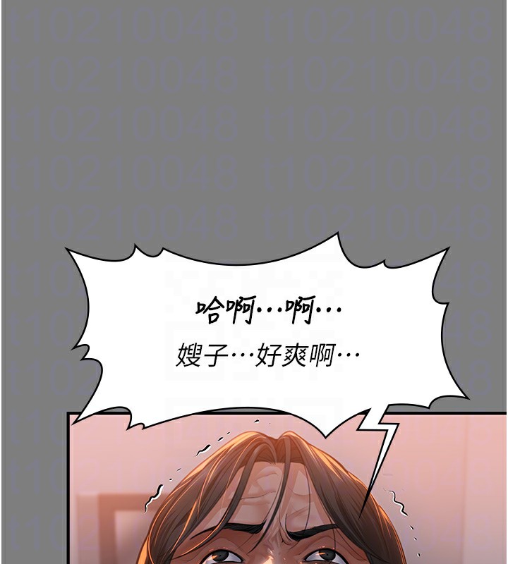 守护妳 - 第5話-頂替老公位置的男人 - page 103