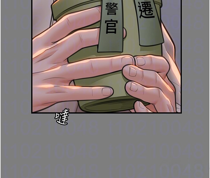 守护妳 - 第5話-頂替老公位置的男人 - page 114