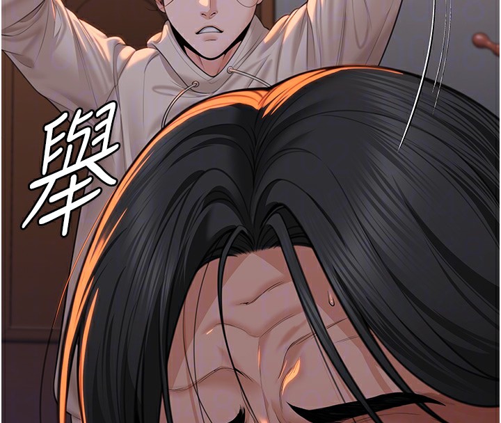 守护妳 - 第5話-頂替老公位置的男人 - page 121