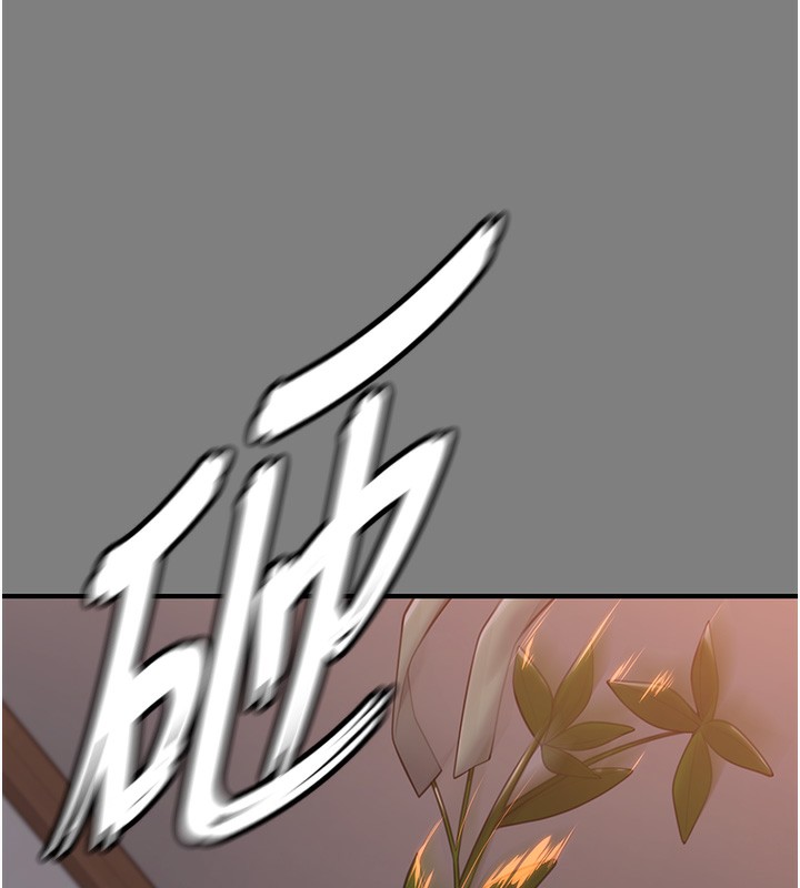 守护妳 - 第5話-頂替老公位置的男人 - page 124
