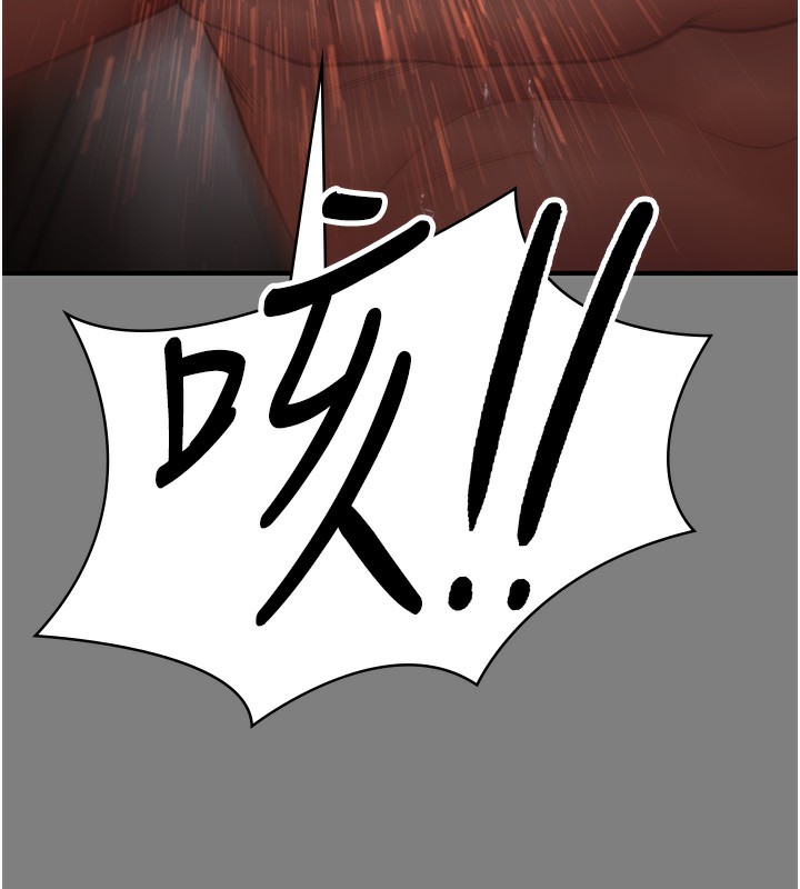 守护妳 - 第5話-頂替老公位置的男人 - page 127