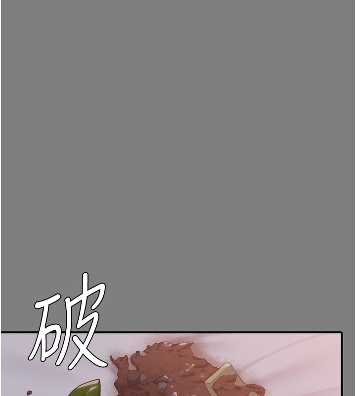 守护妳 - 第5話-頂替老公位置的男人 - page 131
