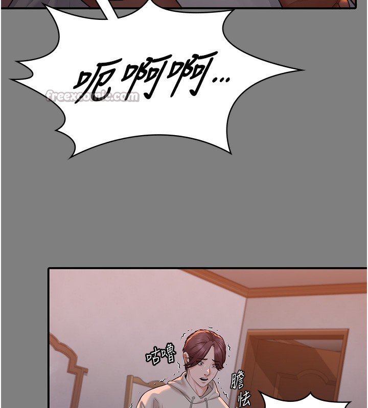 守护妳 - 第5話-頂替老公位置的男人 - page 140