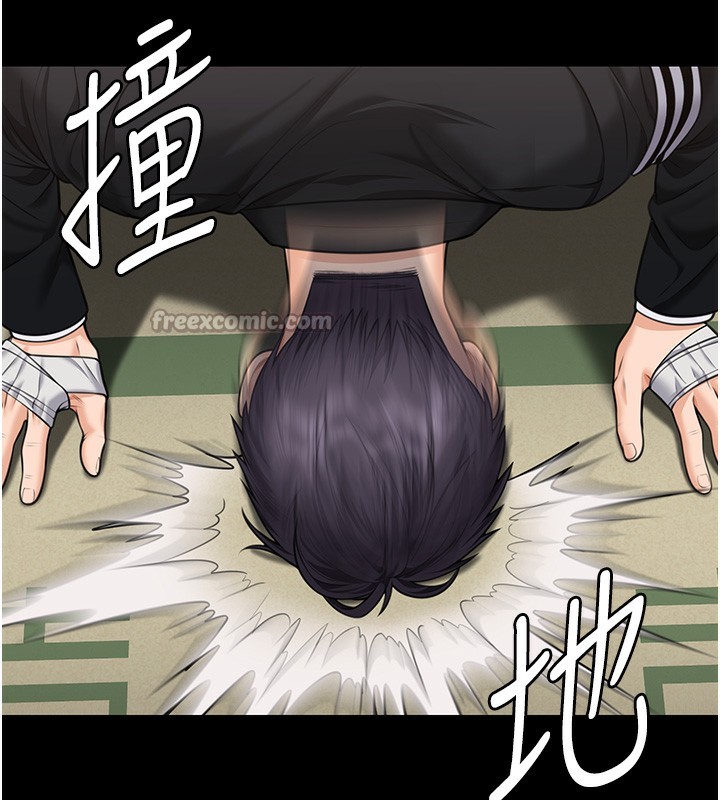 守护妳 - 第5話-頂替老公位置的男人 - page 154