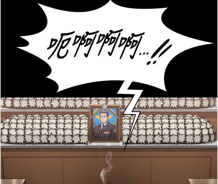 守护妳 - 第5話-頂替老公位置的男人 - page 156