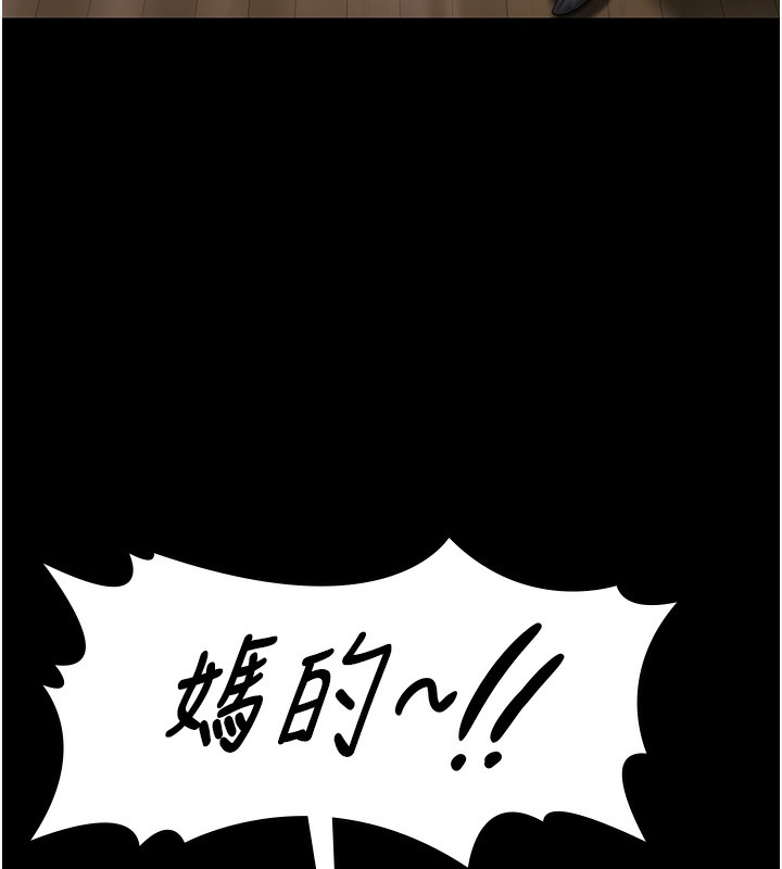 守护妳 - 第5話-頂替老公位置的男人 - page 158