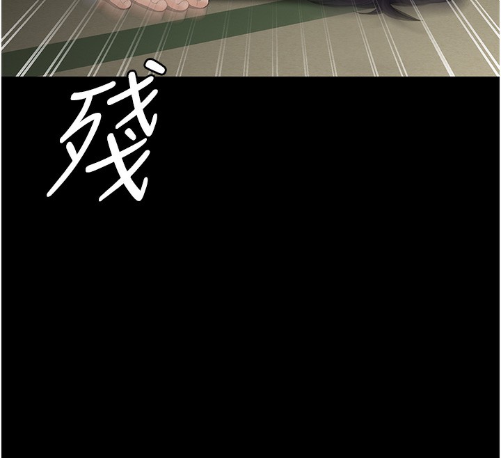 守护妳 - 第5話-頂替老公位置的男人 - page 160