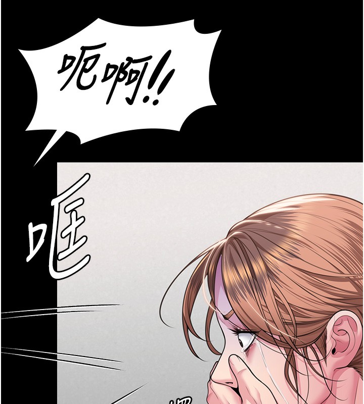 守护妳 - 第5話-頂替老公位置的男人 - page 164