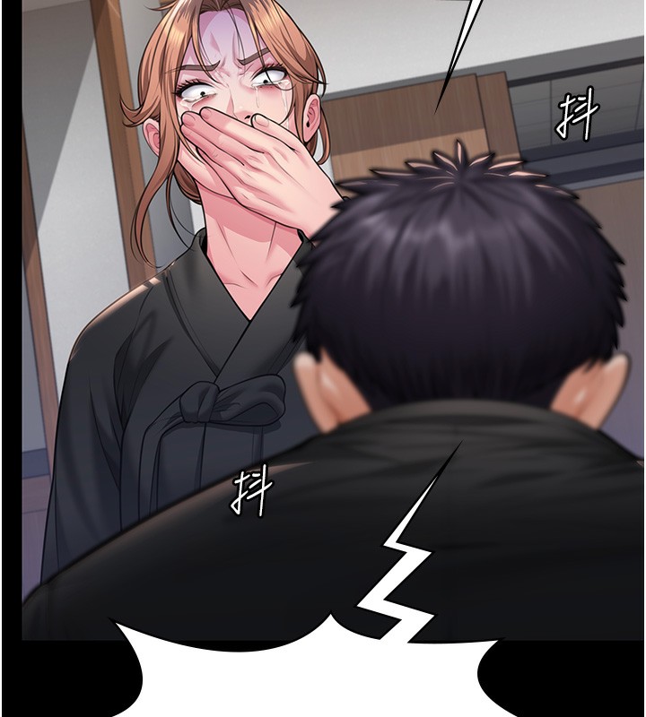 守护妳 - 第5話-頂替老公位置的男人 - page 167