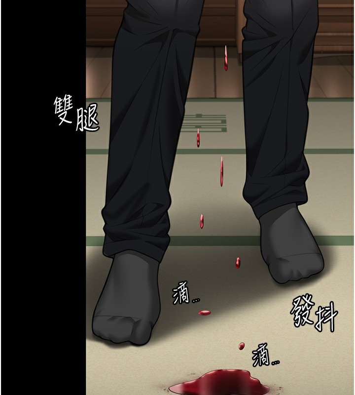 守护妳 - 第5話-頂替老公位置的男人 - page 171