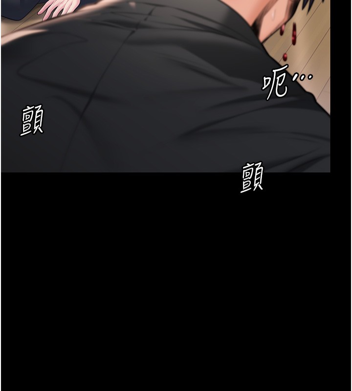 守护妳 - 第5話-頂替老公位置的男人 - page 174