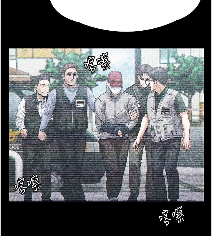 守护妳 - 第5話-頂替老公位置的男人 - page 183