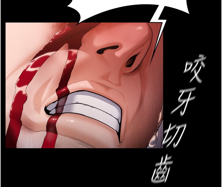 守护妳 - 第5話-頂替老公位置的男人 - page 188