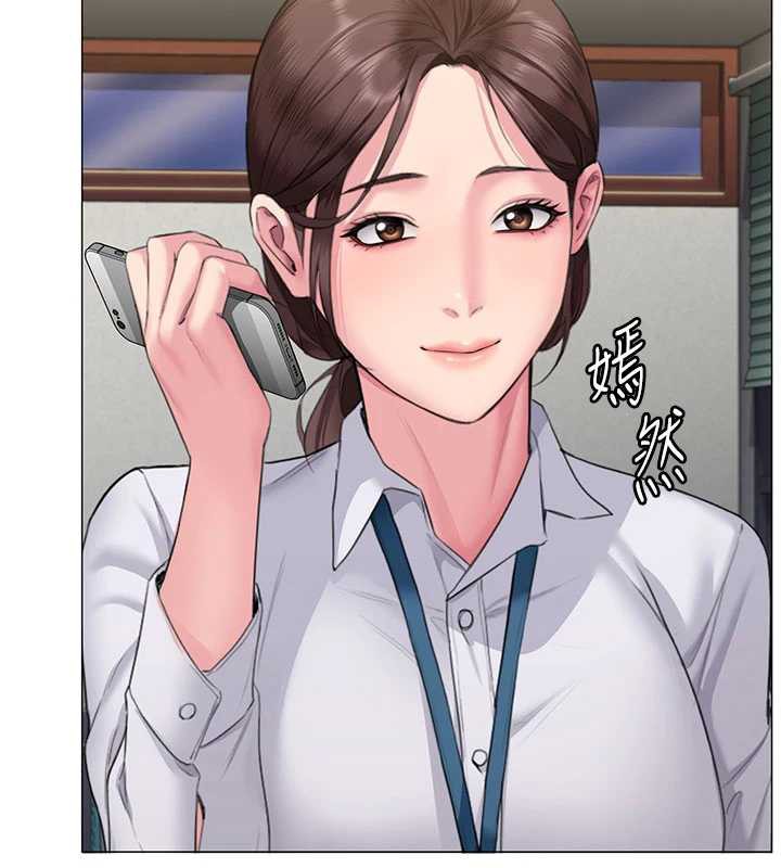 守护妳 - 第8話-代父贖罪的少女 - page 10