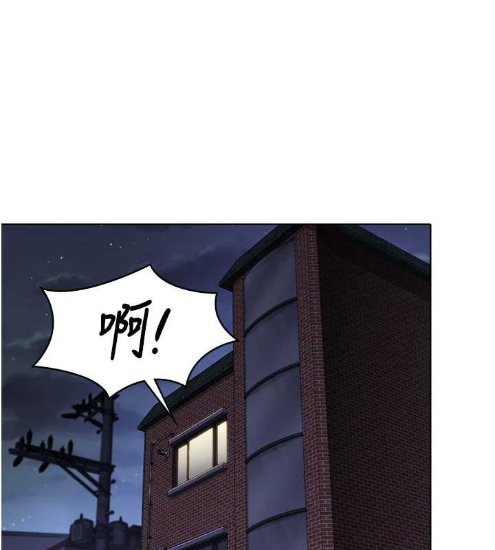 守护妳 - 第8話-代父贖罪的少女 - page 21