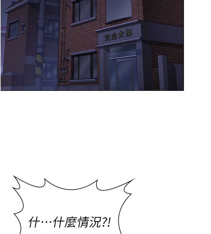 守护妳 - 第8話-代父贖罪的少女 - page 22