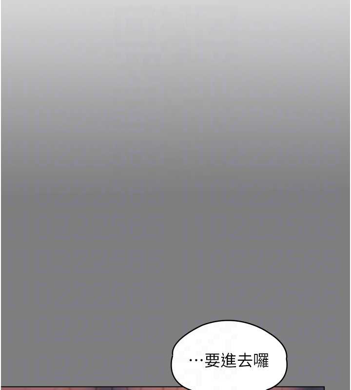 守护妳 - 第8話-代父贖罪的少女 - page 32