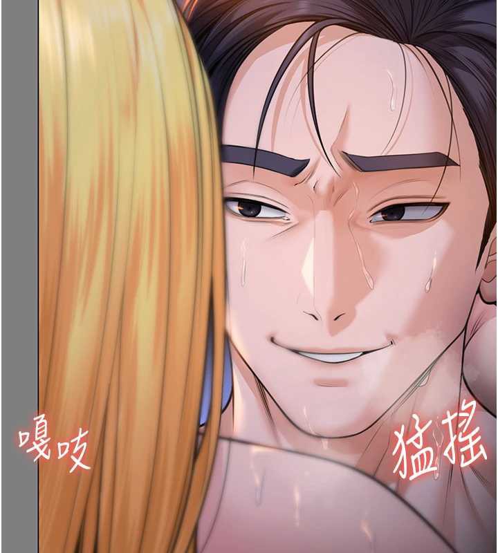 守护妳 - 第8話-代父贖罪的少女 - page 36