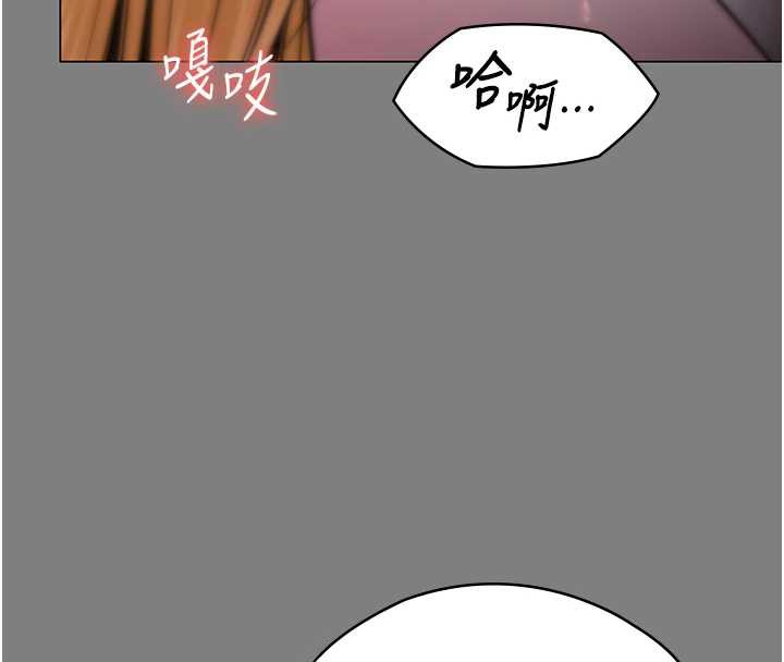 守护妳 - 第8話-代父贖罪的少女 - page 37