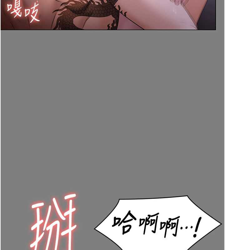 守护妳 - 第8話-代父贖罪的少女 - page 39