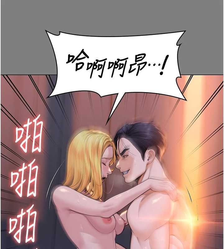守护妳 - 第8話-代父贖罪的少女 - page 42