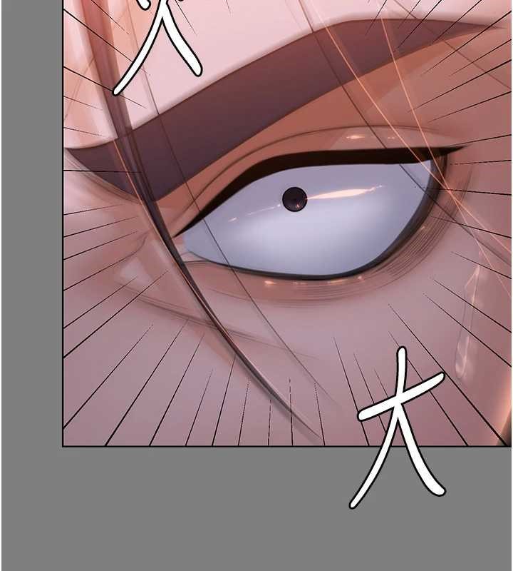 守护妳 - 第8話-代父贖罪的少女 - page 52