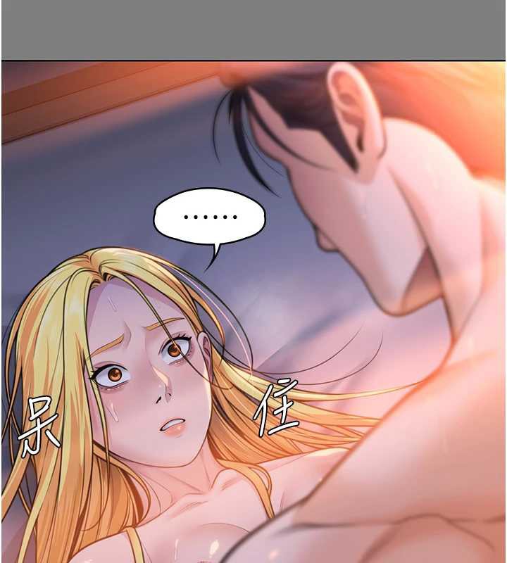 守护妳 - 第8話-代父贖罪的少女 - page 64