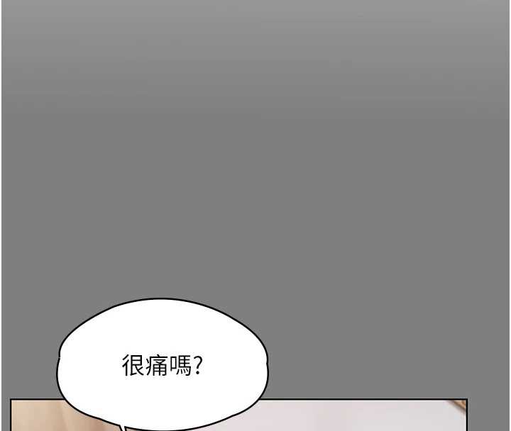 守护妳 - 第8話-代父贖罪的少女 - page 94