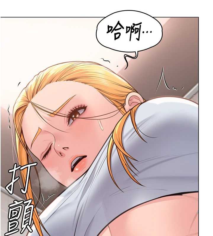 守护妳 - 第8話-代父贖罪的少女 - page 113