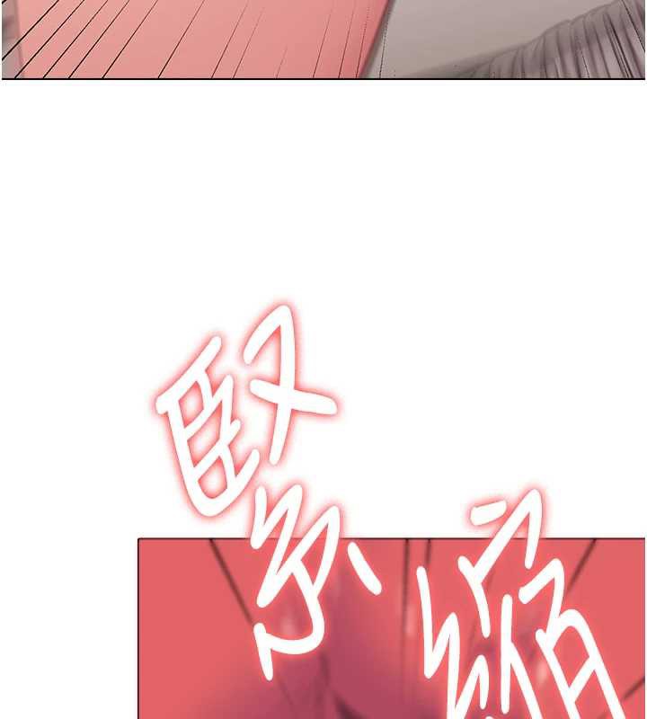 守护妳 - 第8話-代父贖罪的少女 - page 121