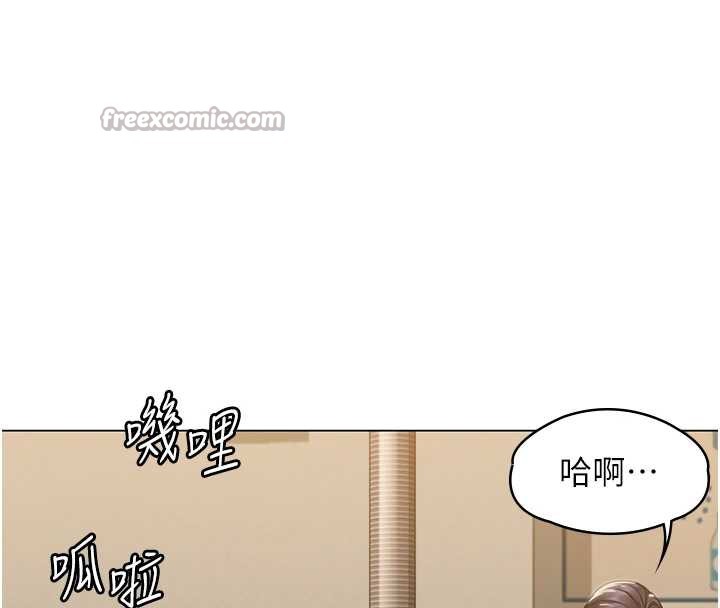 守护妳 - 第8話-代父贖罪的少女 - page 150
