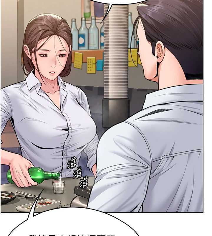 守护妳 - 第8話-代父贖罪的少女 - page 167