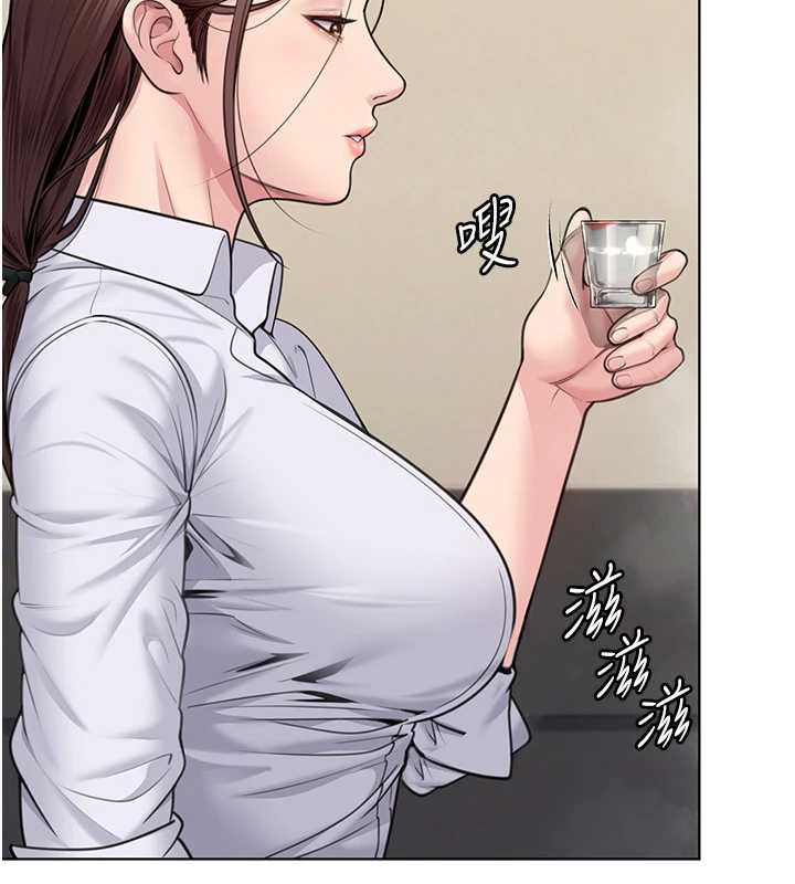 守护妳 - 第8話-代父贖罪的少女 - page 172