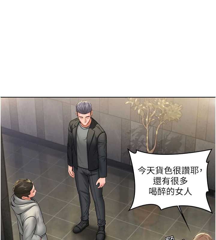 守护妳 - 第34話-希賢的不堪過往 - page 14