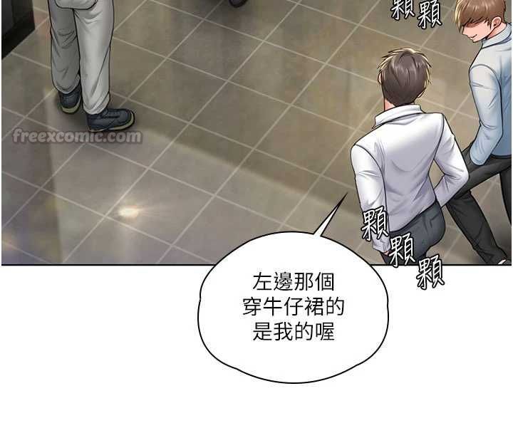 守护妳 - 第34話-希賢的不堪過往 - page 15