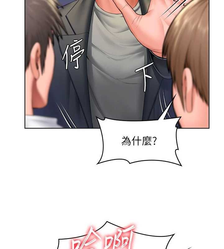 守护妳 - 第34話-希賢的不堪過往 - page 17