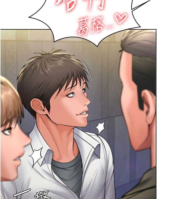 守护妳 - 第34話-希賢的不堪過往 - page 18