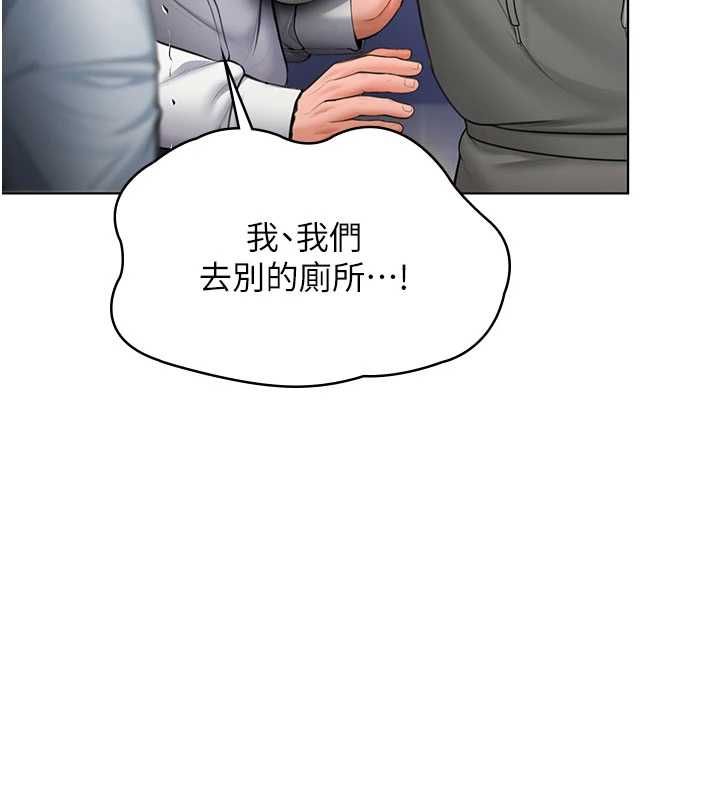 守护妳 - 第34話-希賢的不堪過往 - page 25