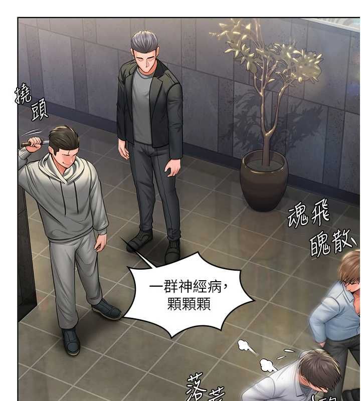 守护妳 - 第34話-希賢的不堪過往 - page 26