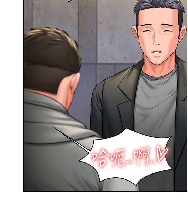 守护妳 - 第34話-希賢的不堪過往 - page 28