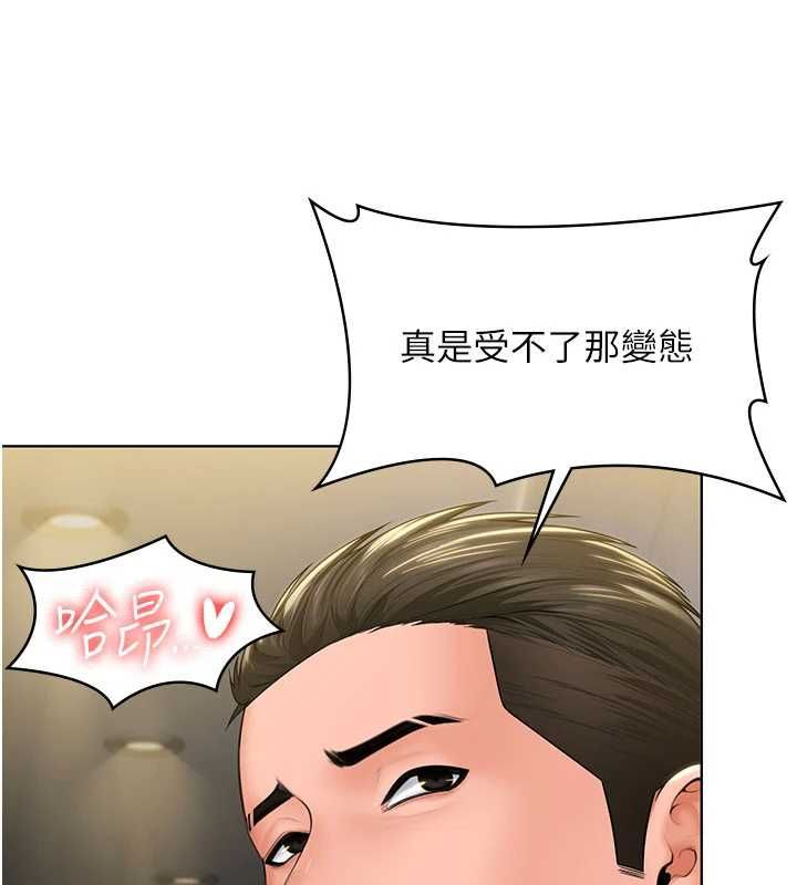 守护妳 - 第34話-希賢的不堪過往 - page 29