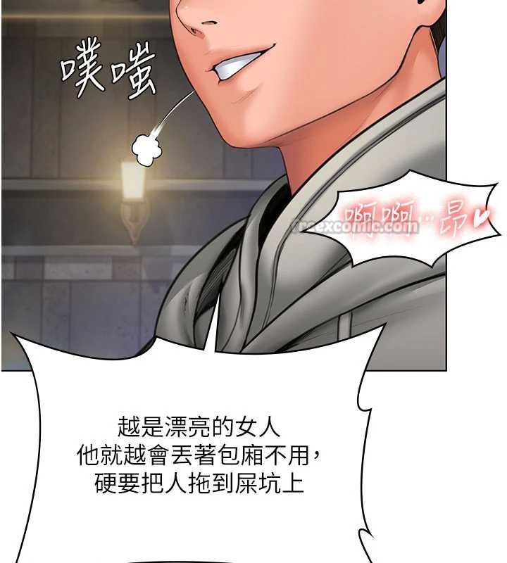 守护妳 - 第34話-希賢的不堪過往 - page 30