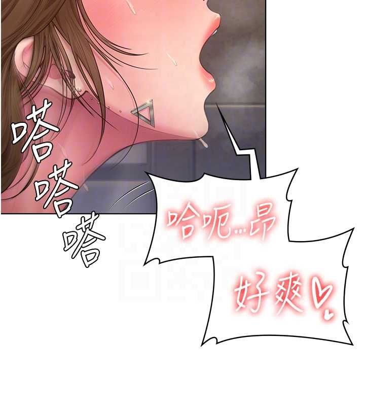 守护妳 - 第34話-希賢的不堪過往 - page 50
