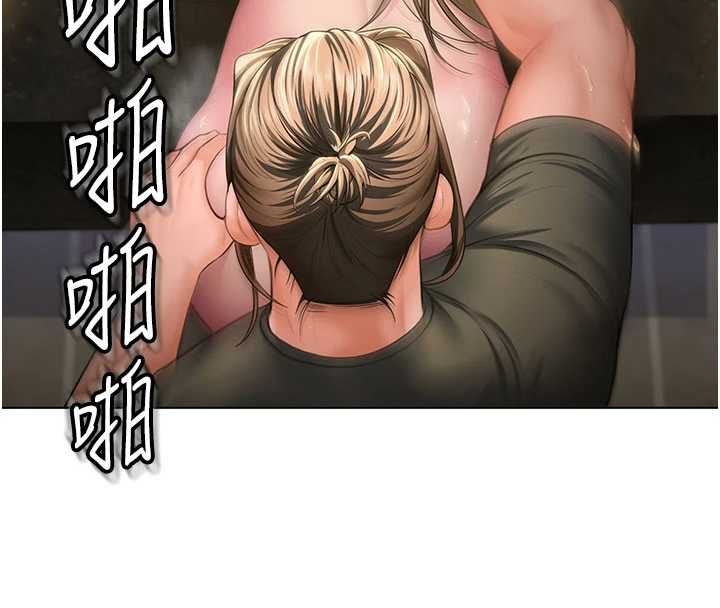 守护妳 - 第34話-希賢的不堪過往 - page 62