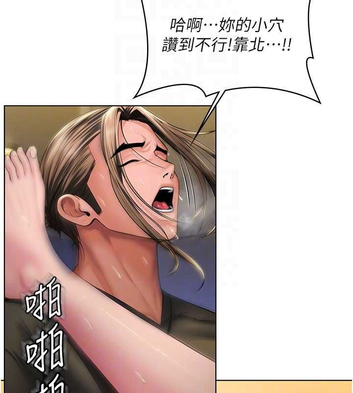 守护妳 - 第34話-希賢的不堪過往 - page 65