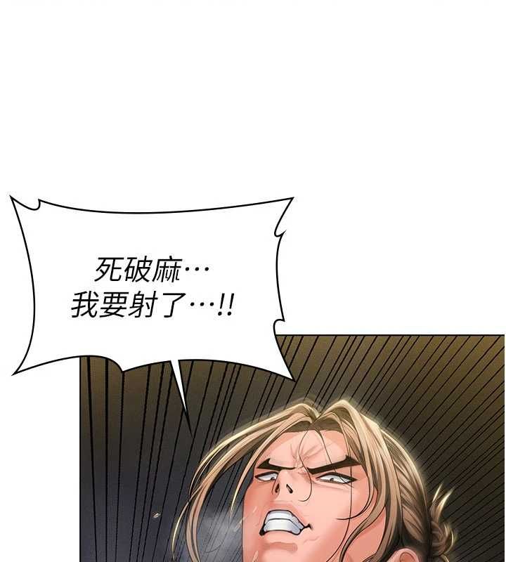 守护妳 - 第34話-希賢的不堪過往 - page 72