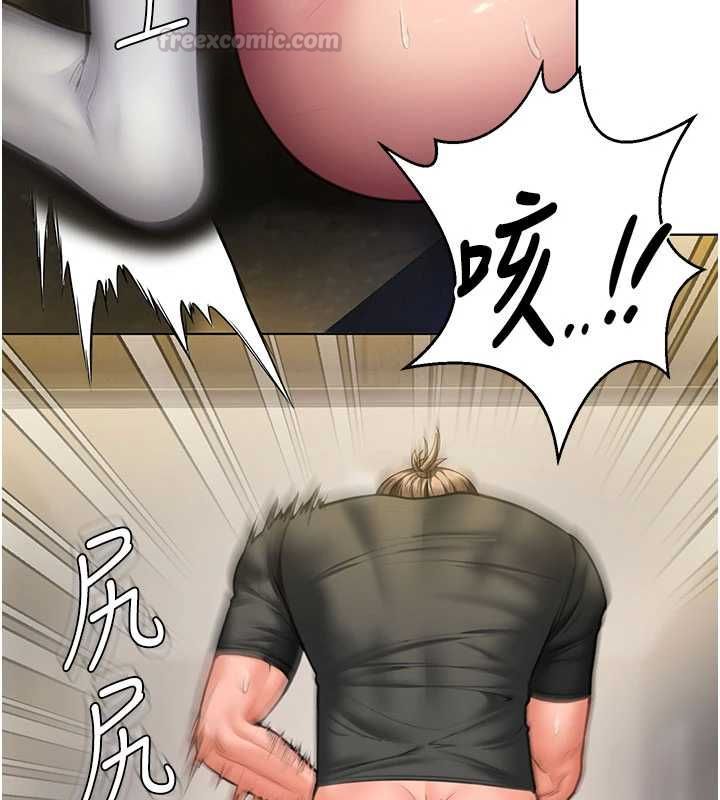 守护妳 - 第34話-希賢的不堪過往 - page 75