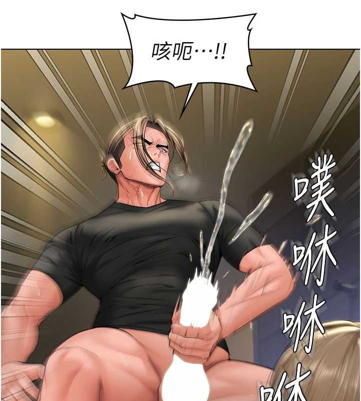 守护妳 - 第34話-希賢的不堪過往 - page 77